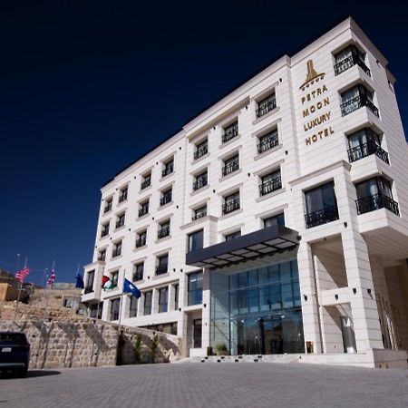 Petra Moon Luxury Hotel Вади Муса Екстериор снимка